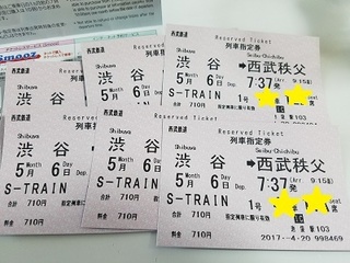 20170420_173121.jpg