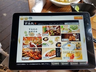 20180624_162534.jpg