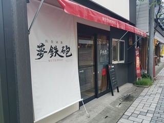 20180812_113401.jpg