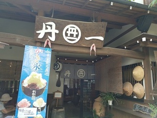 20180820_115404.jpg