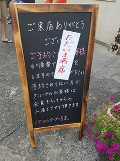 20180829_170424.jpg