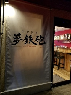 20180903_194630.jpg
