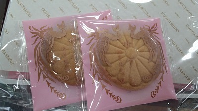 宮内庁シリーズ3.jpg