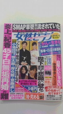s-発売しました! (3).jpg