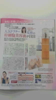 s-発売しました! (4).jpg