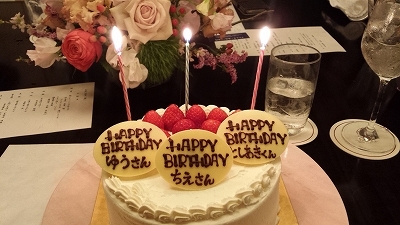 s-2016お誕生会B (1).jpg